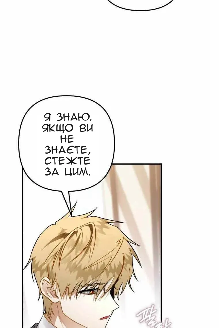 Сторінка 127