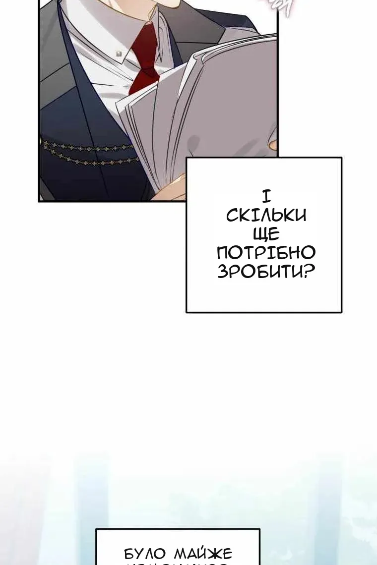 Сторінка 128