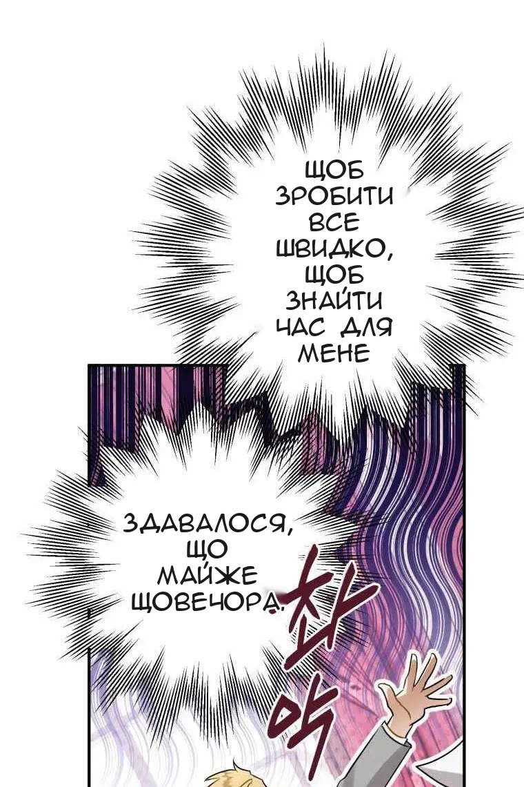 Сторінка 131