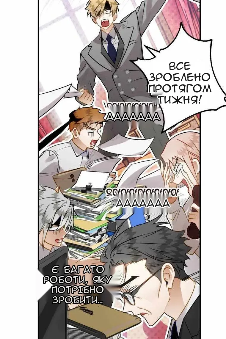 Сторінка 132