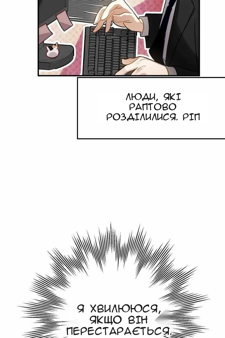 Сторінка 133