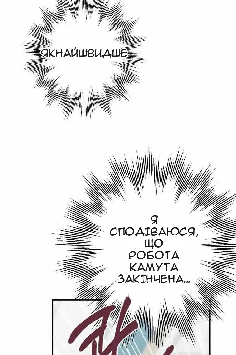 Сторінка 135