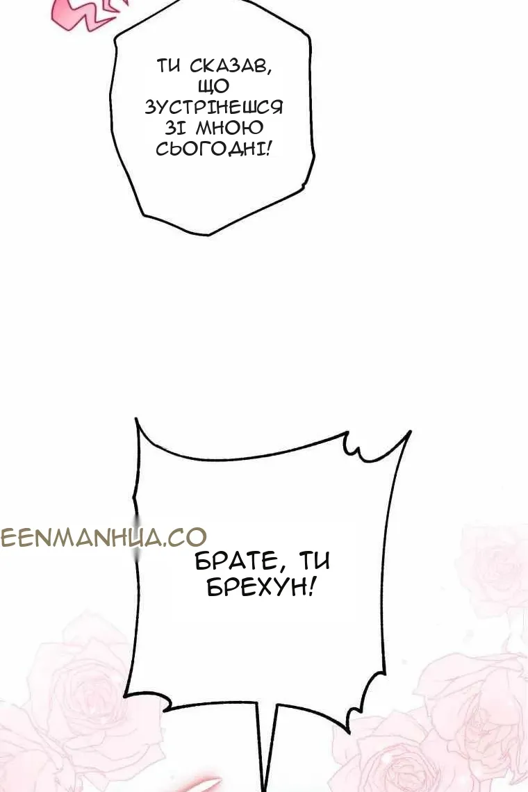 Сторінка 138