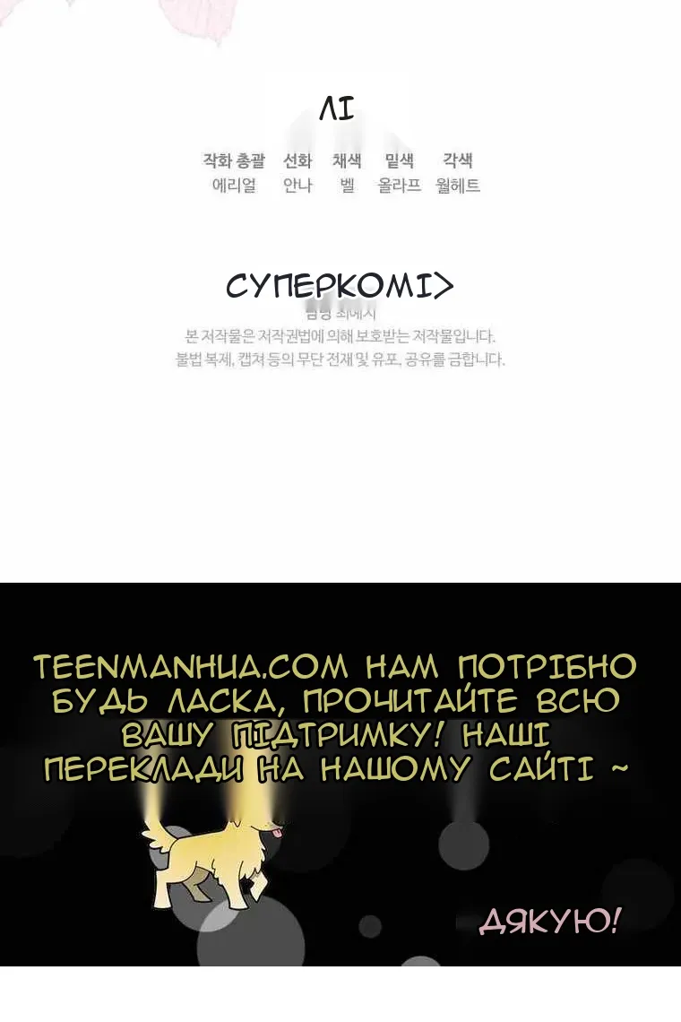 Сторінка 141