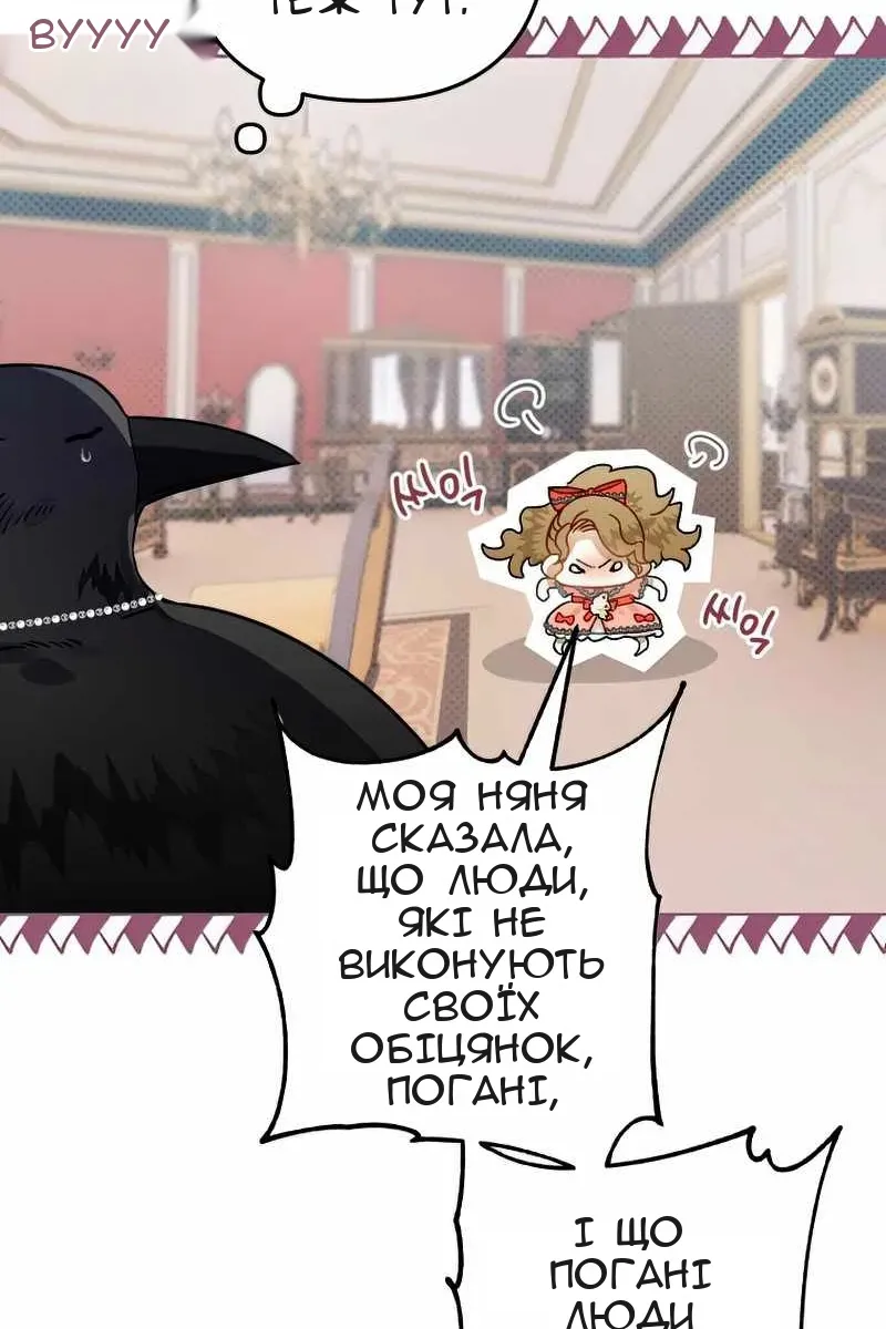 Сторінка 7