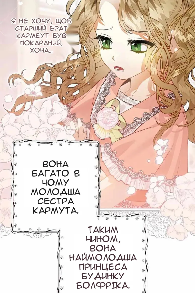 Сторінка 9