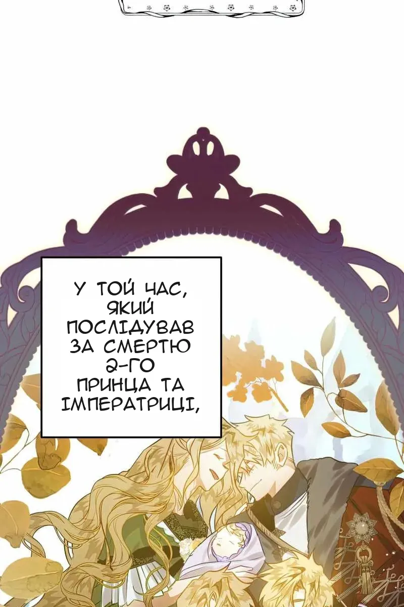 Сторінка 10