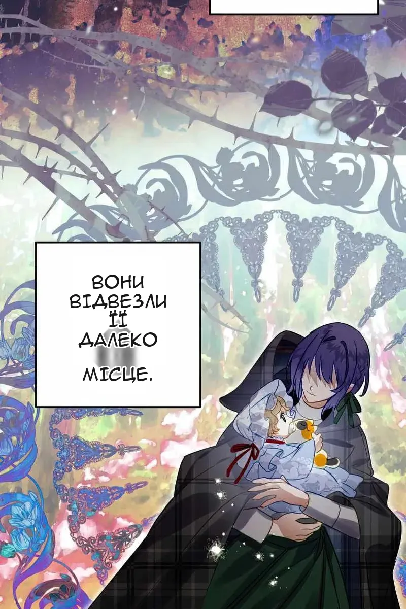 Сторінка 12