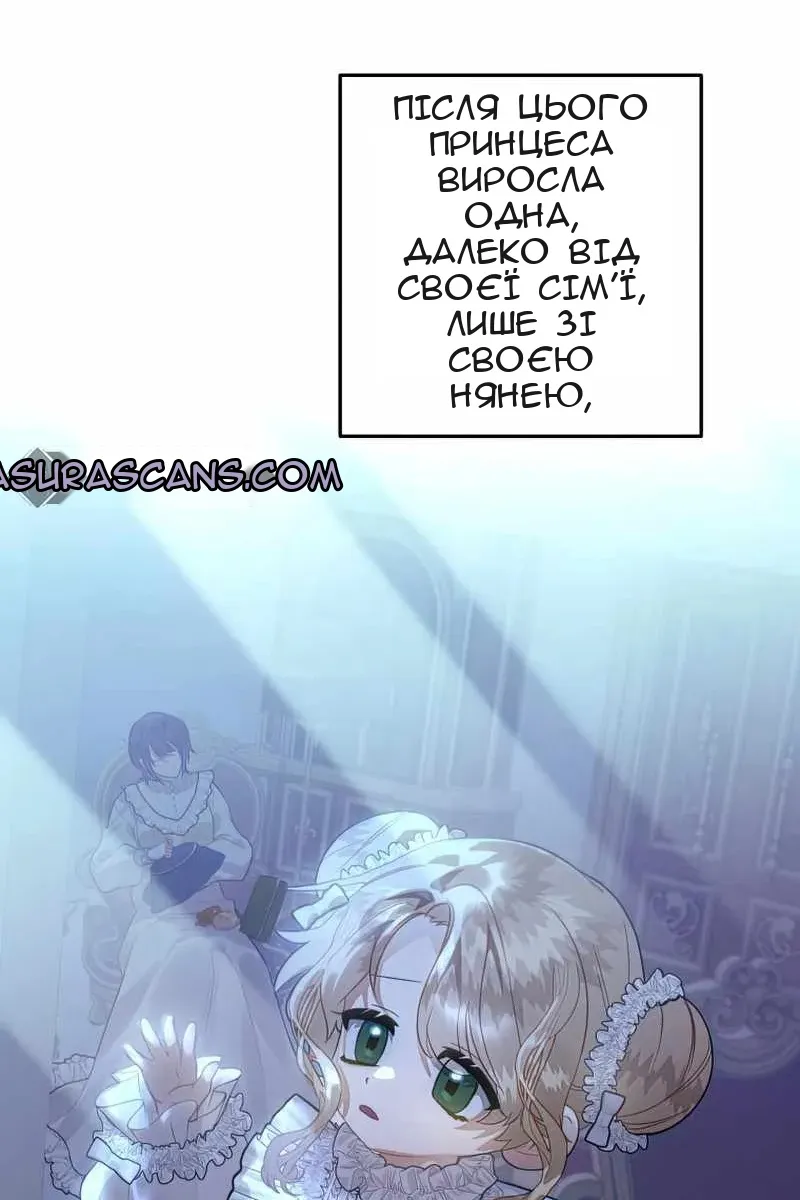 Сторінка 14