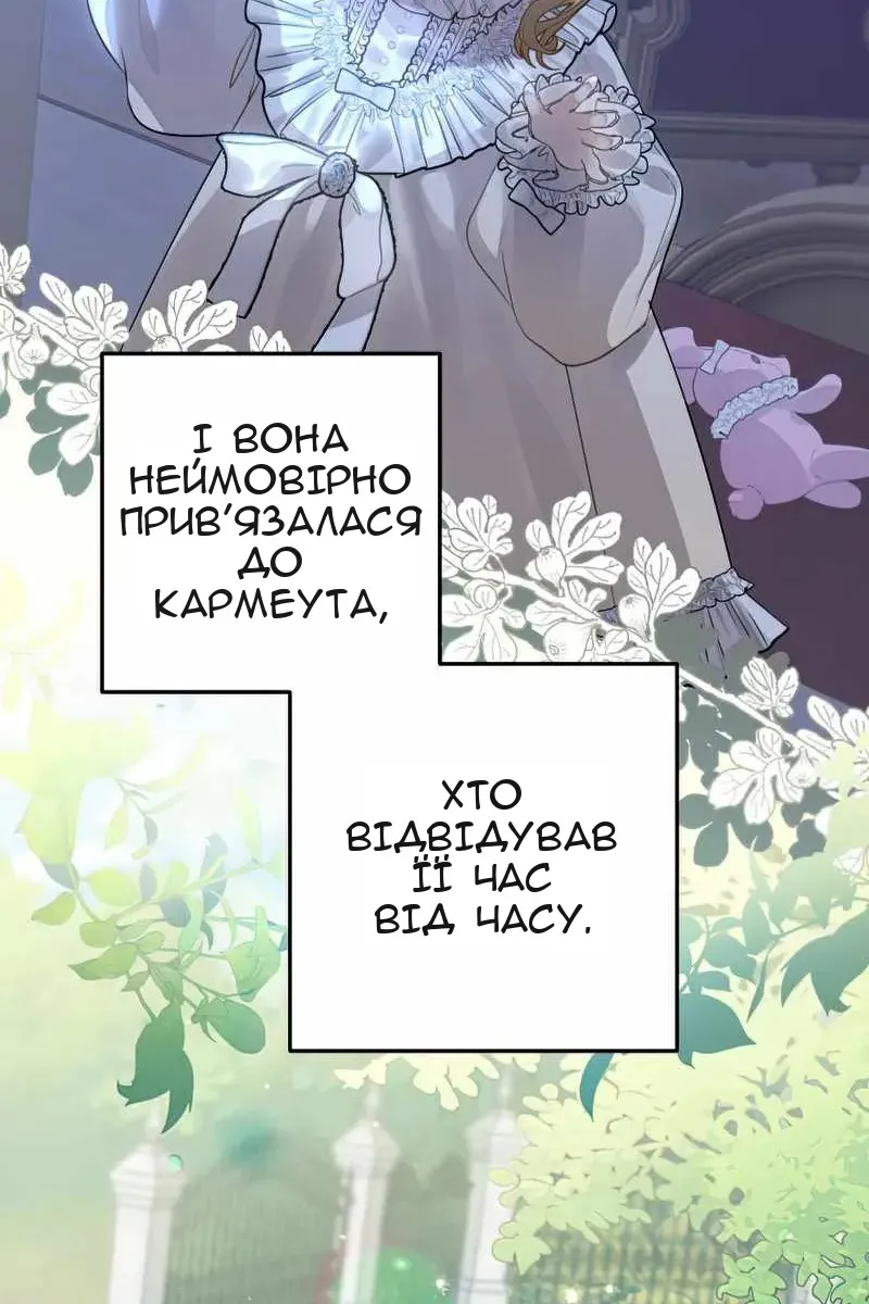 Сторінка 15