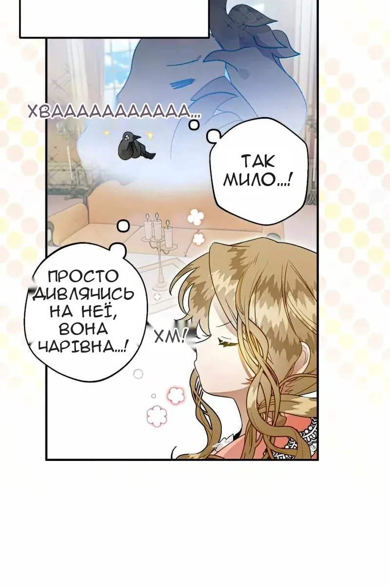 Сторінка 22