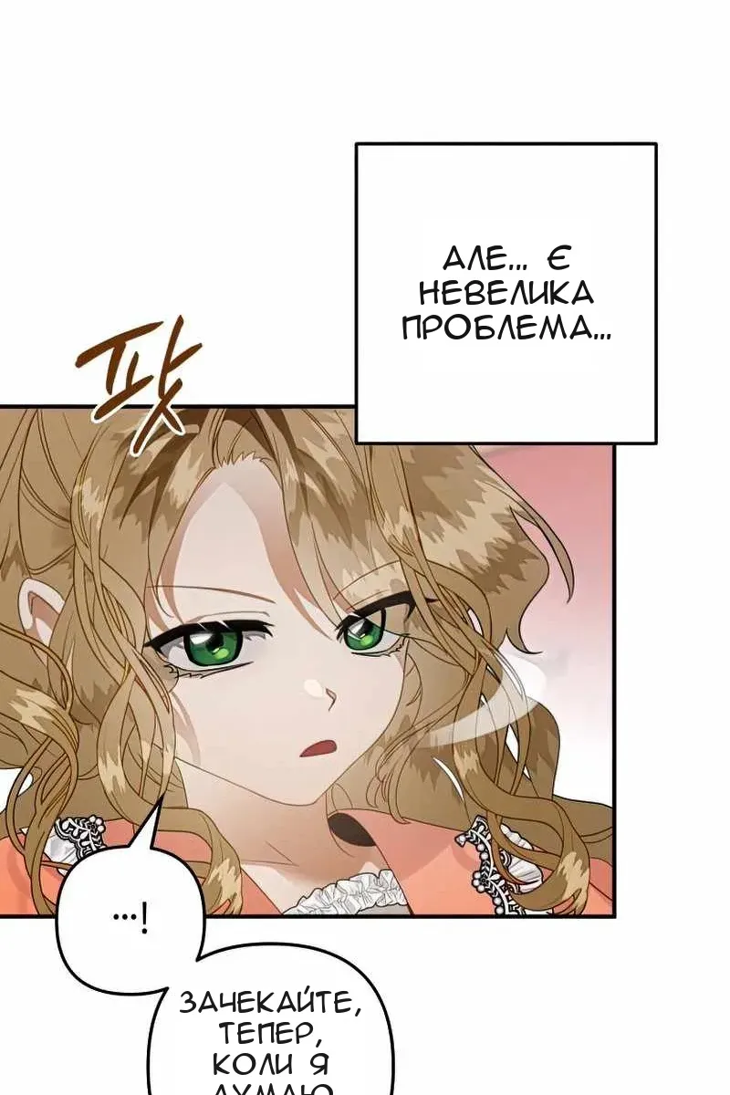 Сторінка 23