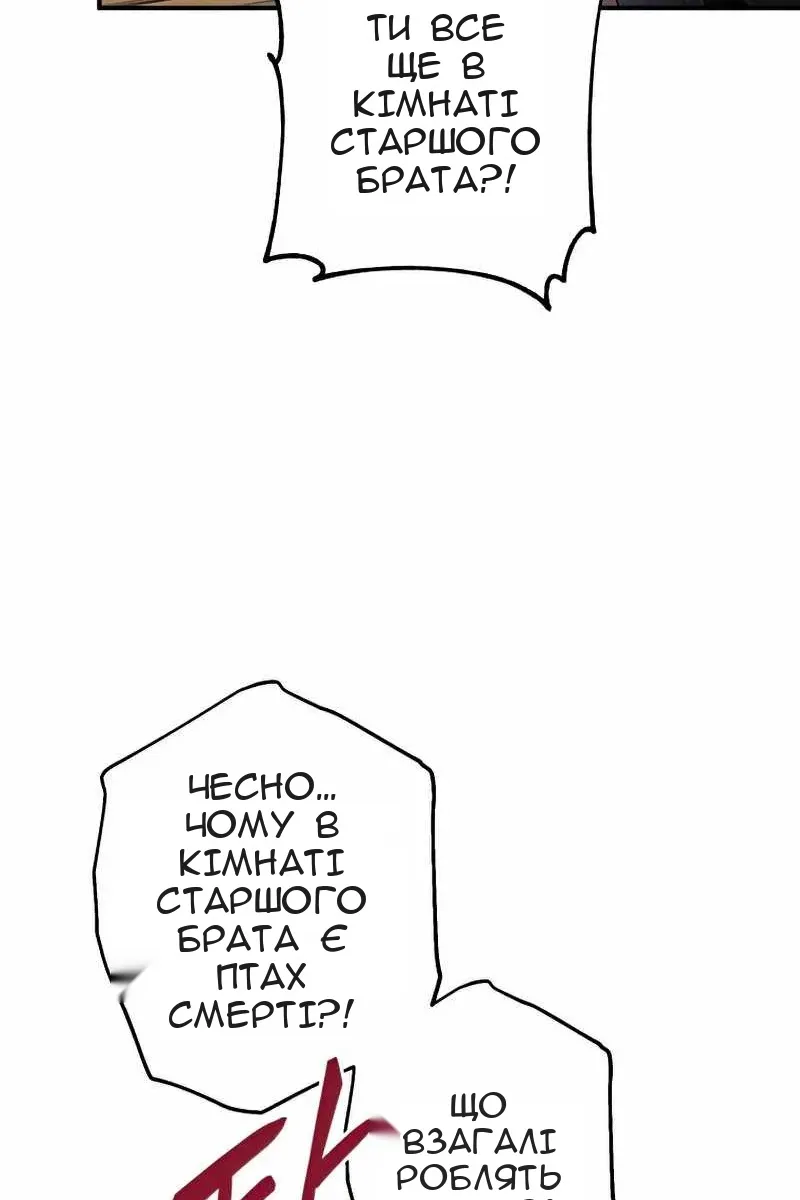 Сторінка 25