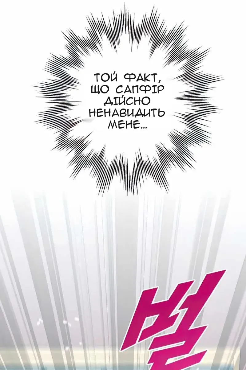 Сторінка 27