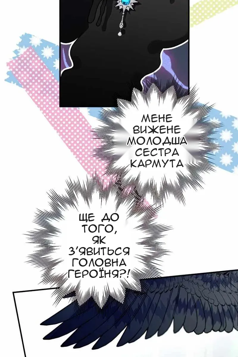 Сторінка 32