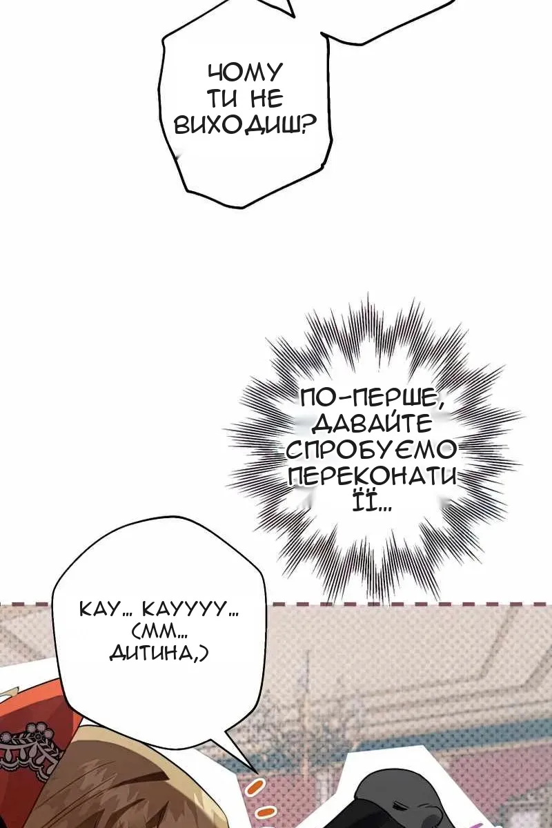 Сторінка 34