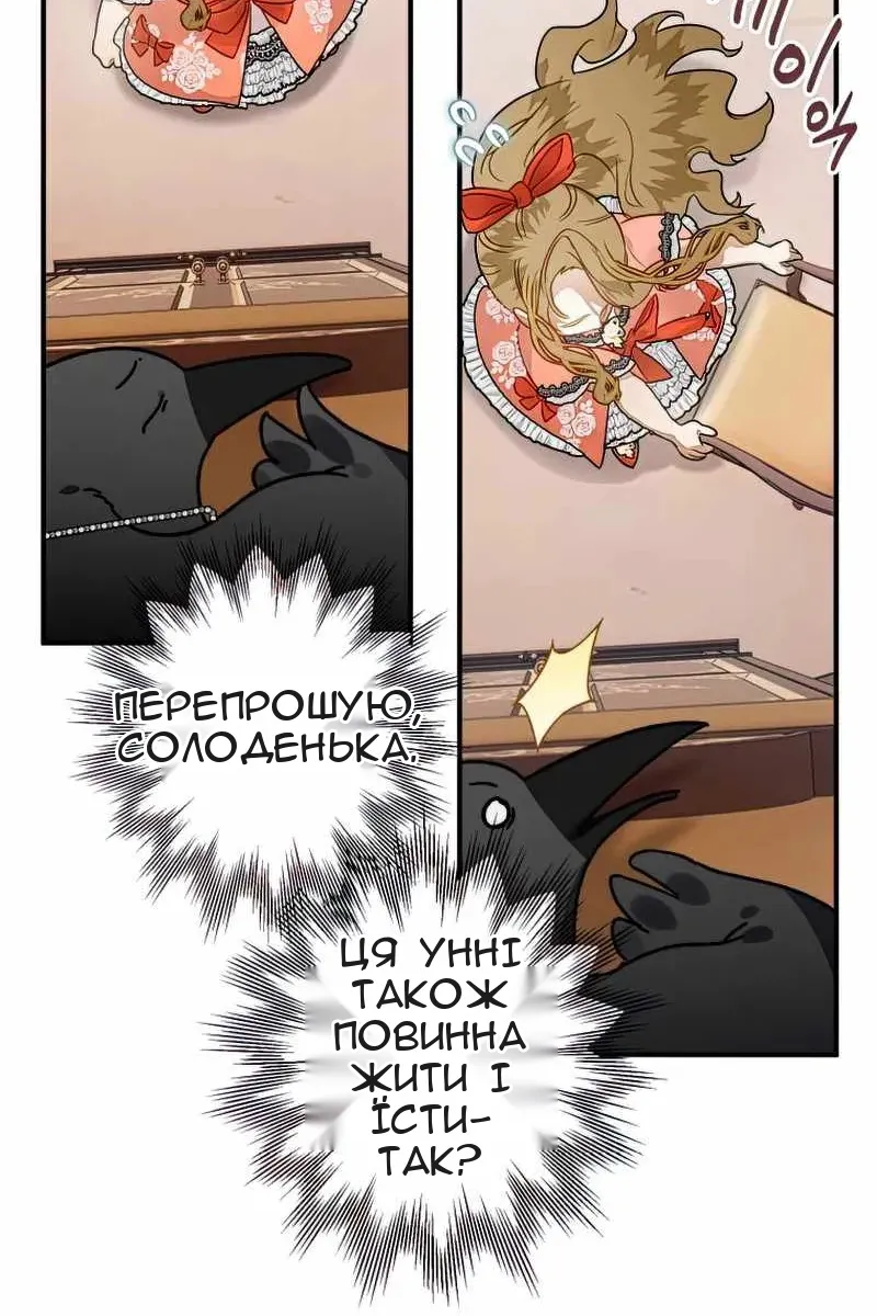 Сторінка 43