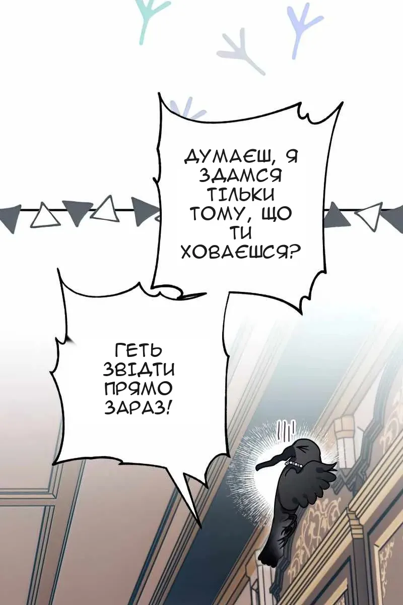 Сторінка 45