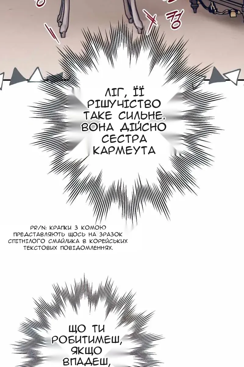 Сторінка 47