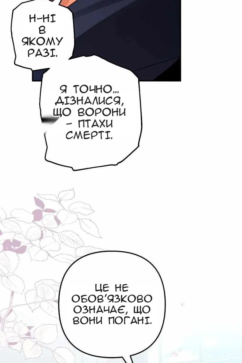 Сторінка 64
