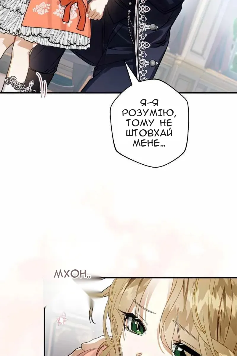 Сторінка 69