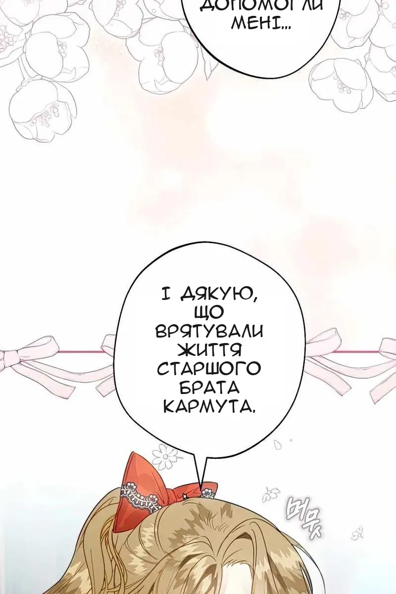 Сторінка 72