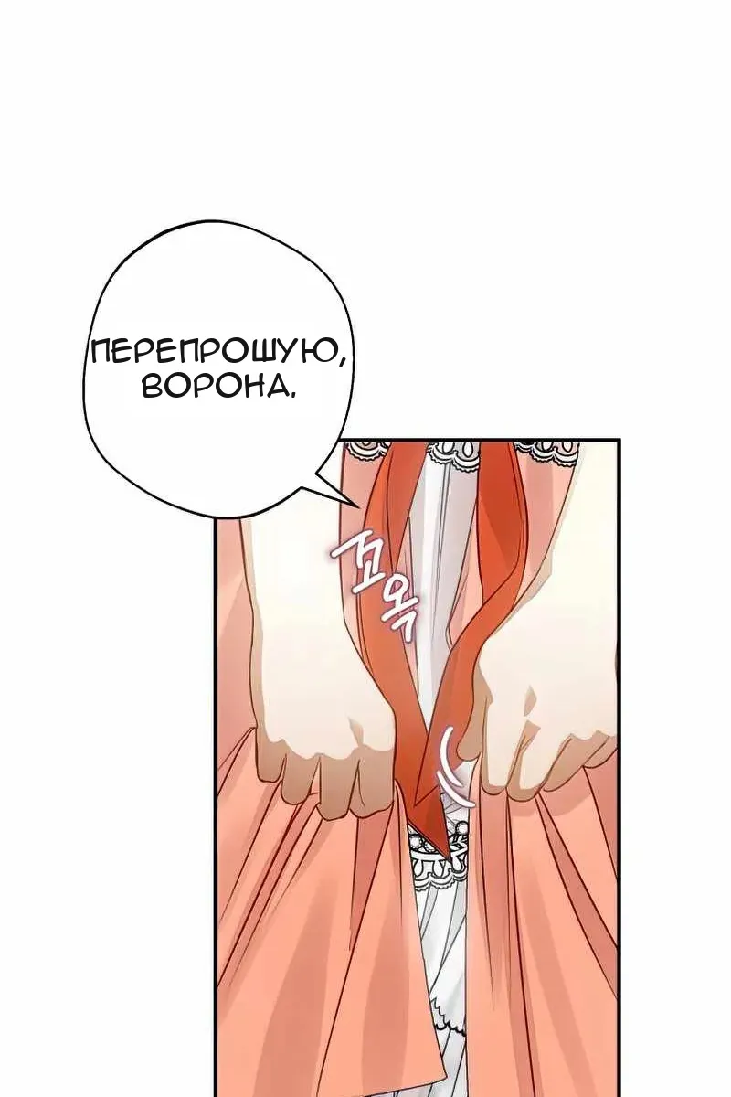 Сторінка 75
