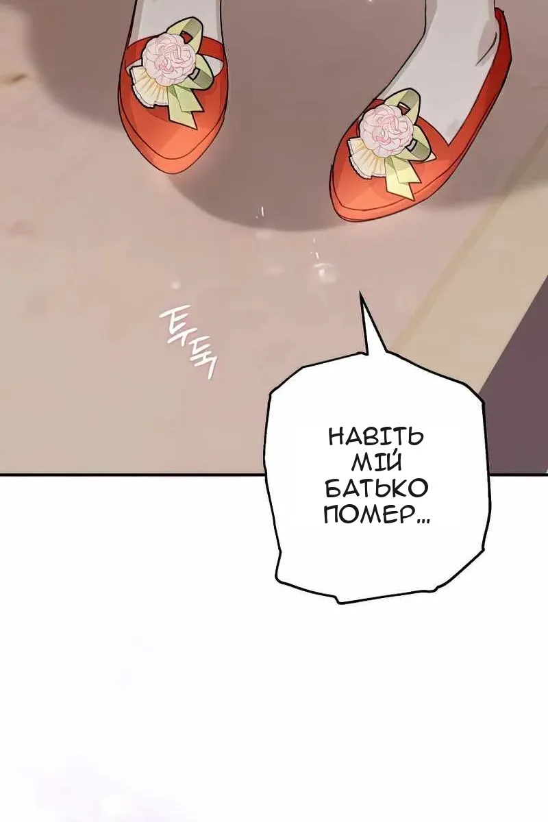 Сторінка 84