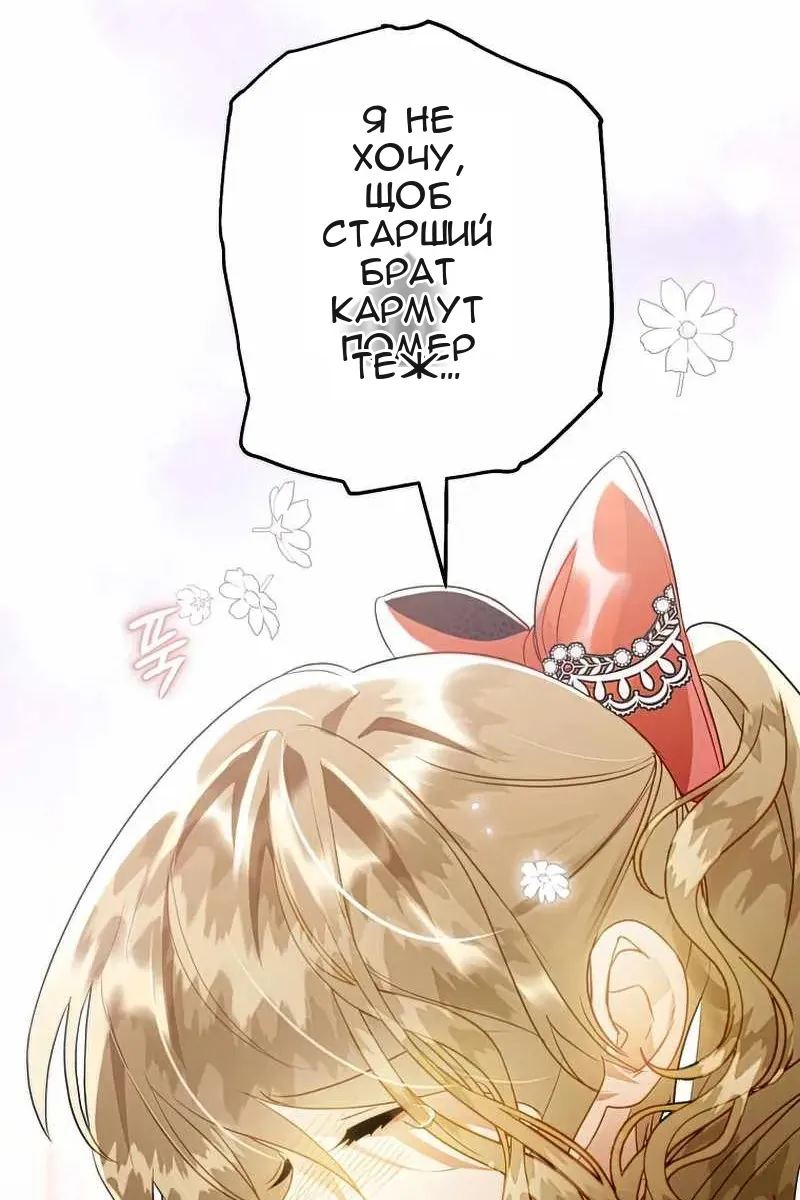 Сторінка 85