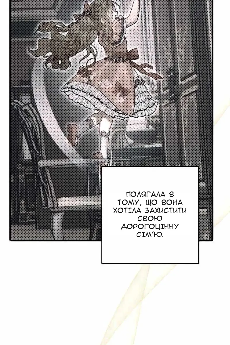 Сторінка 89