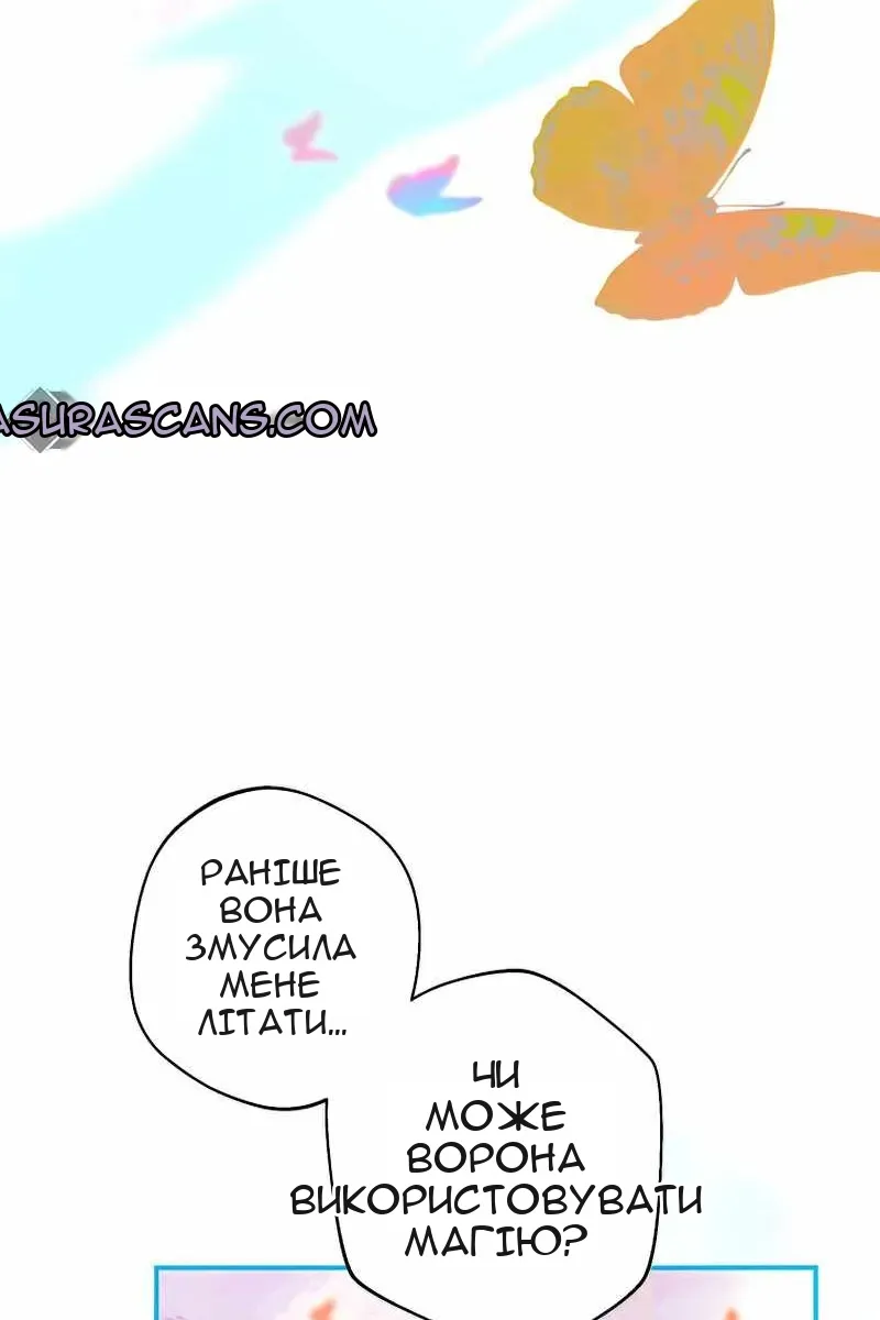 Сторінка 101