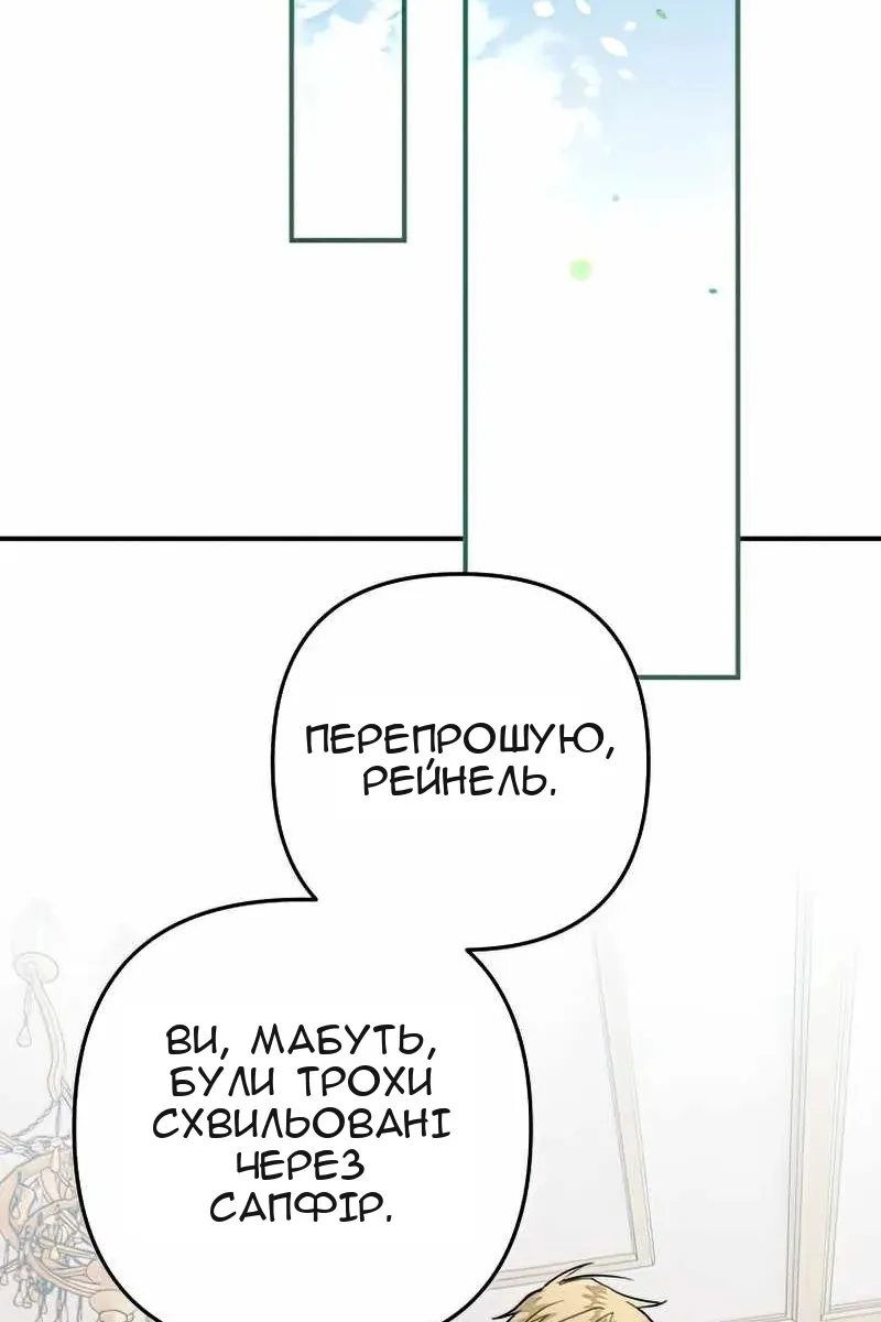 Сторінка 114