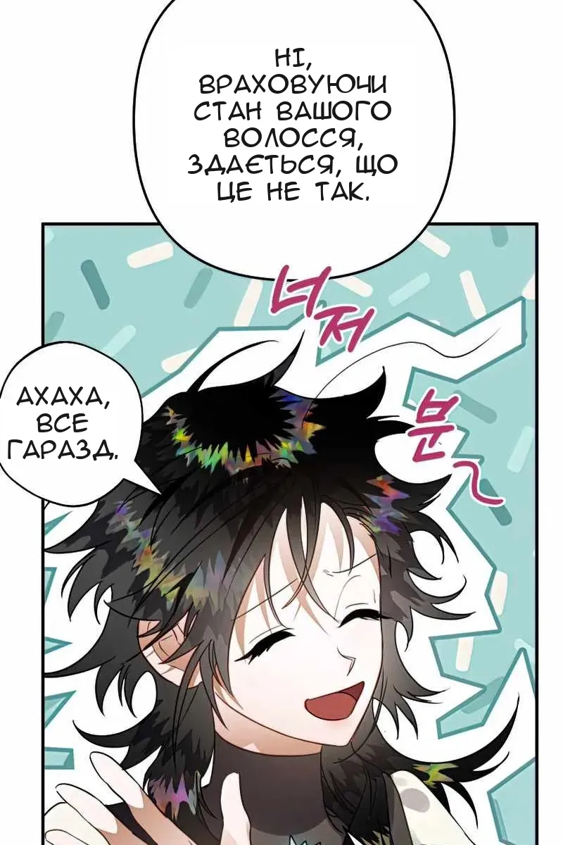 Сторінка 118