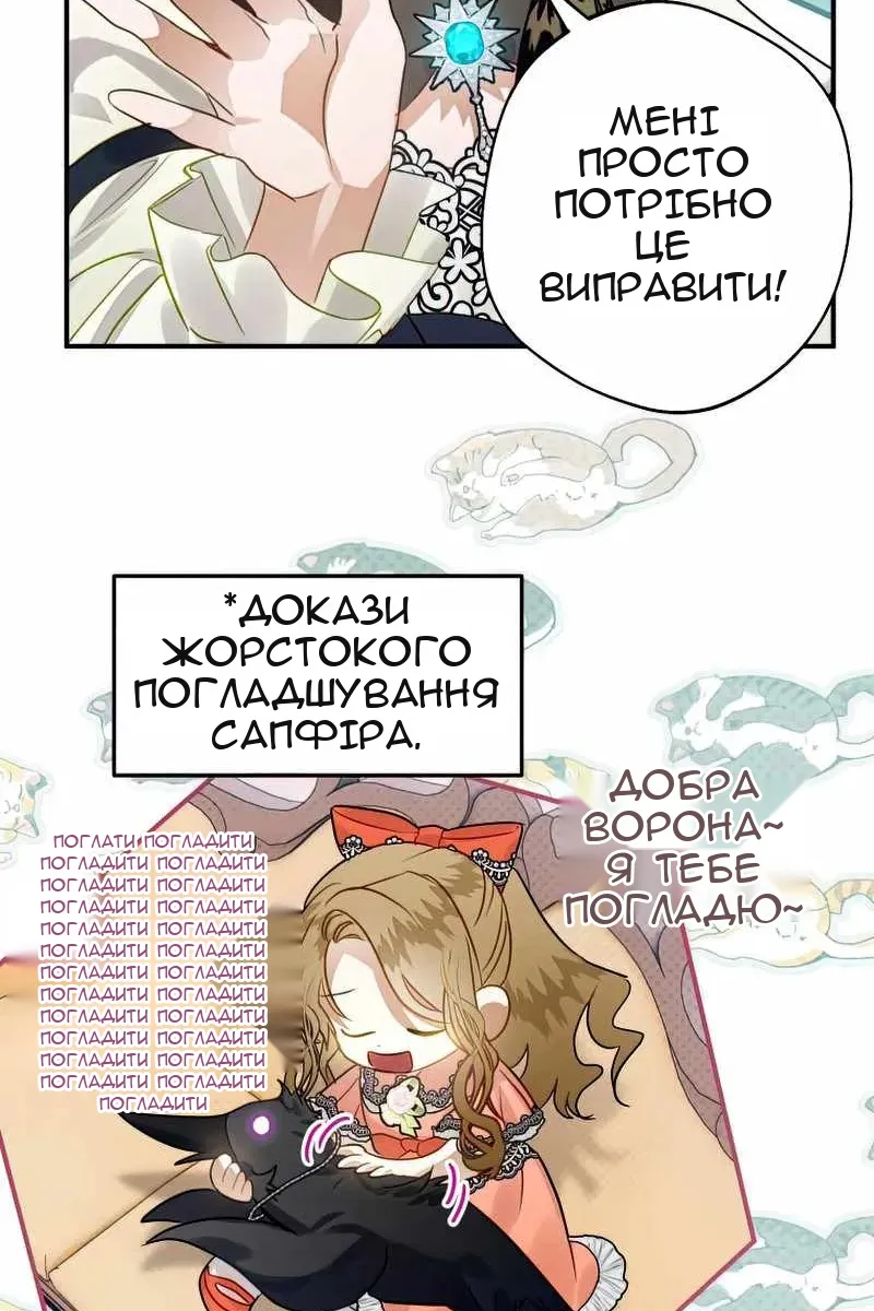 Сторінка 119