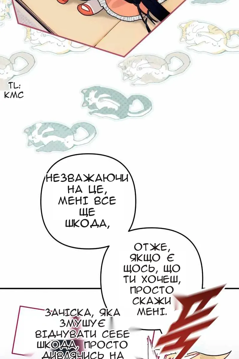 Сторінка 120
