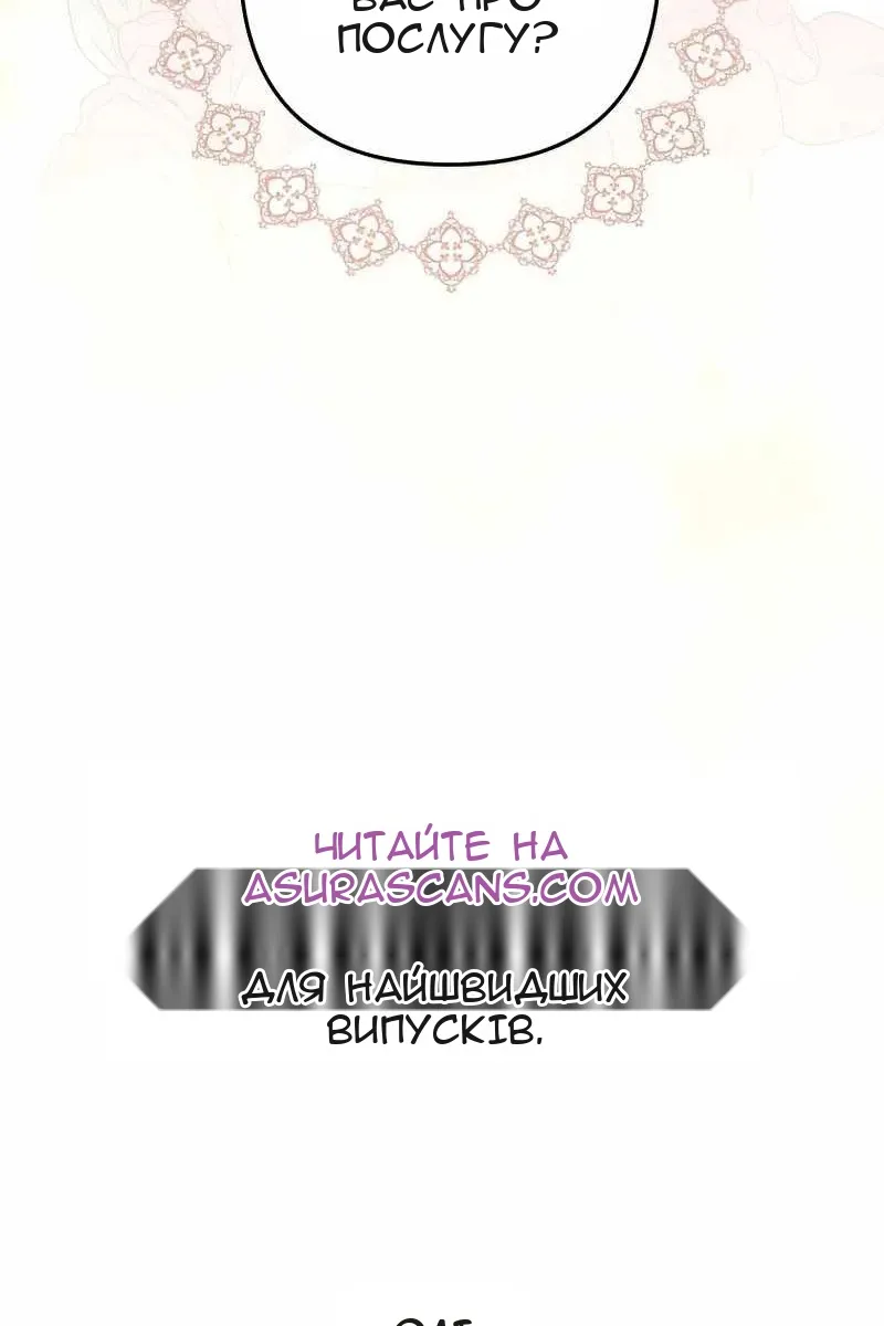 Сторінка 124
