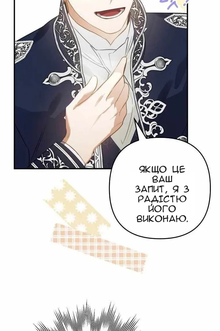 Сторінка 4
