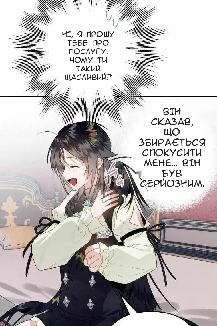 Сторінка 5