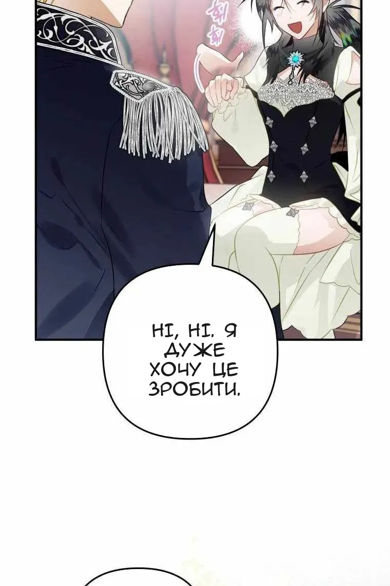 Сторінка 9