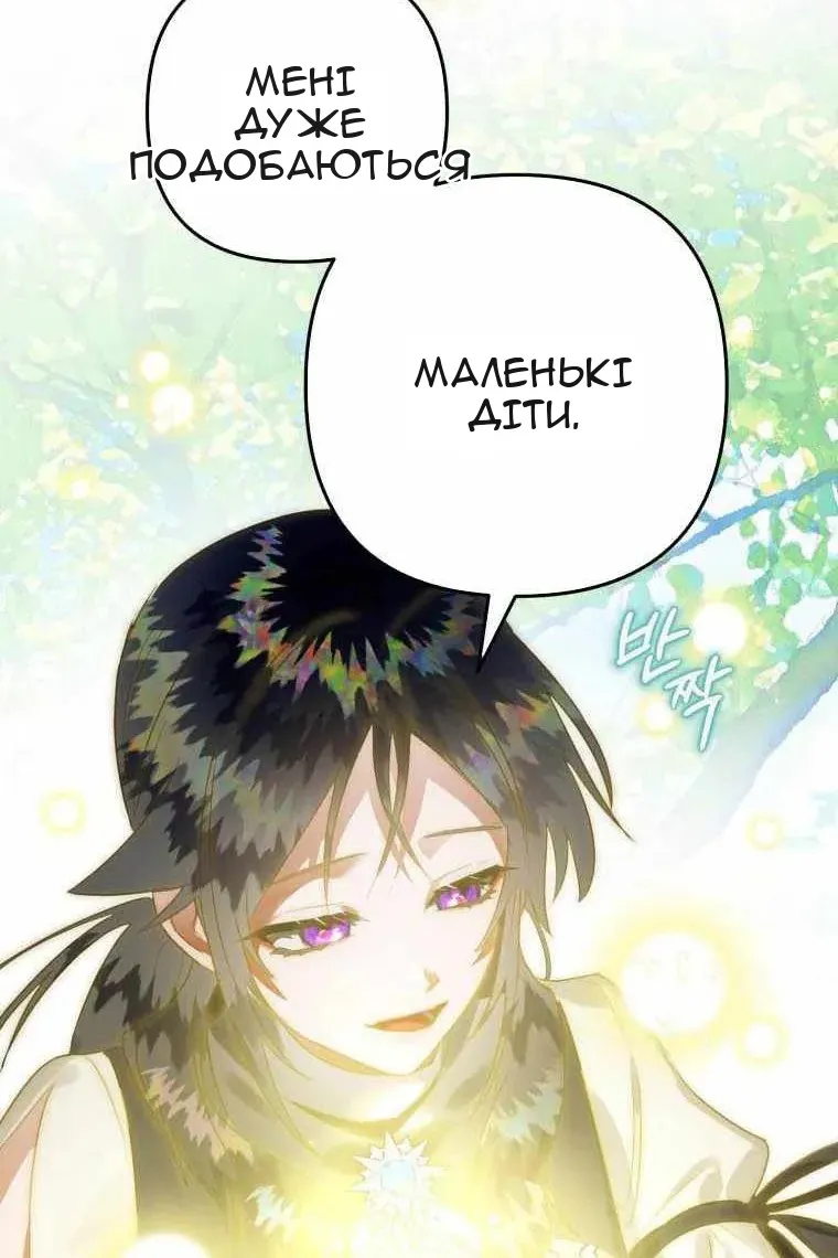 Сторінка 10