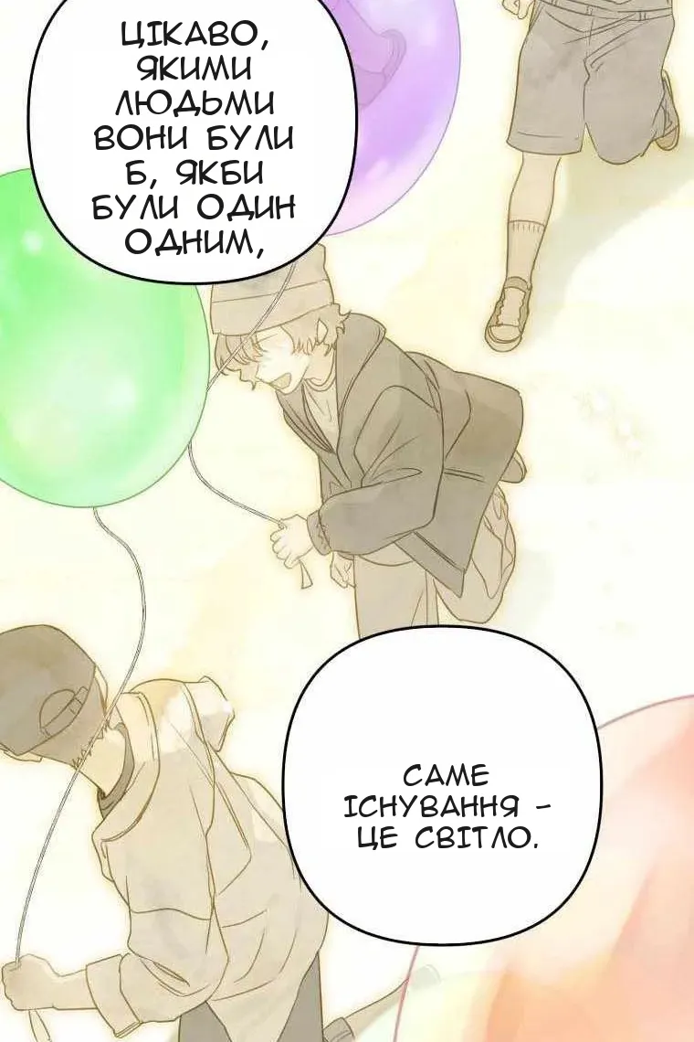 Сторінка 13