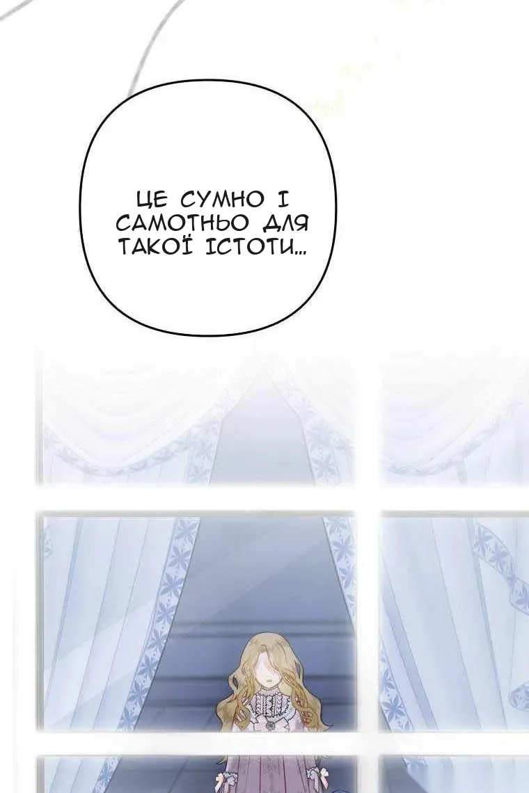 Сторінка 15