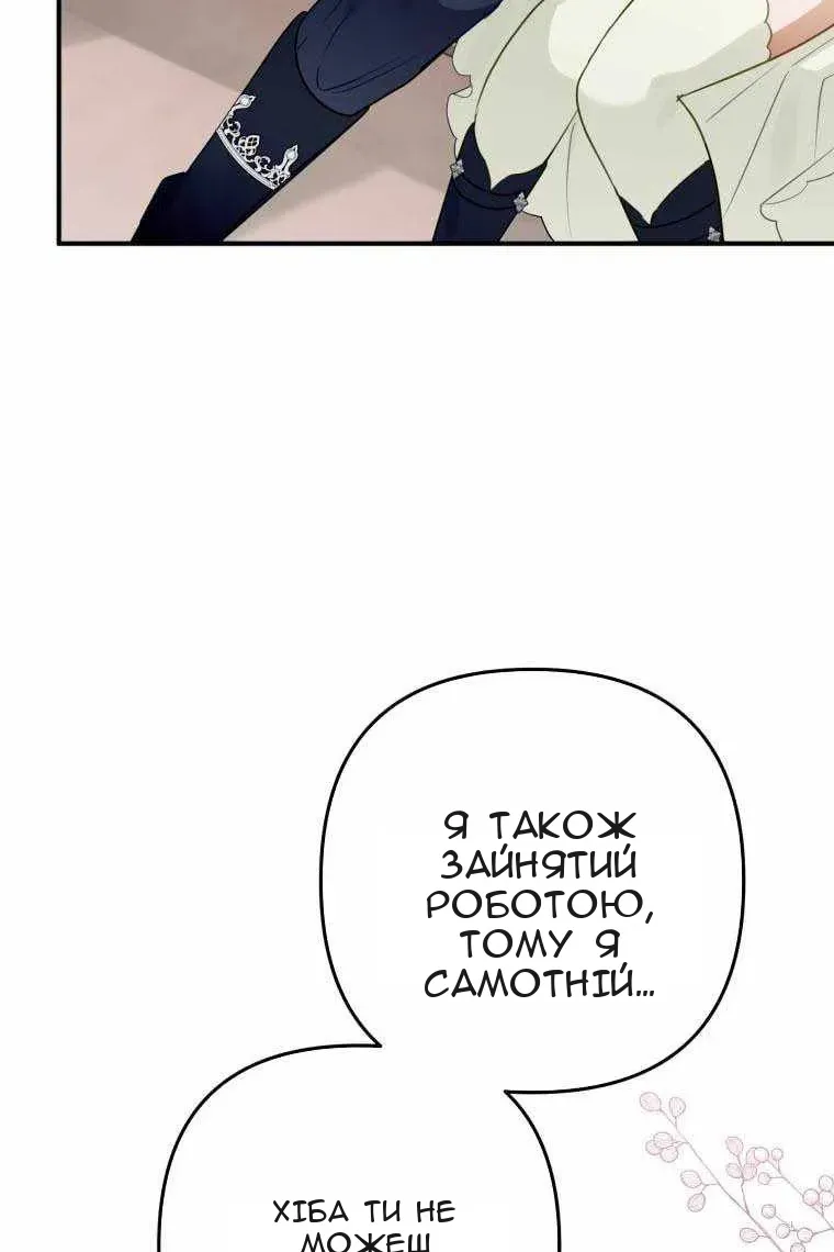 Сторінка 24