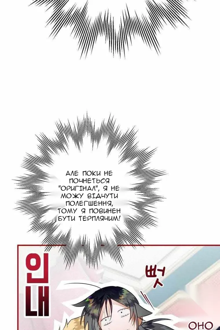 Сторінка 34