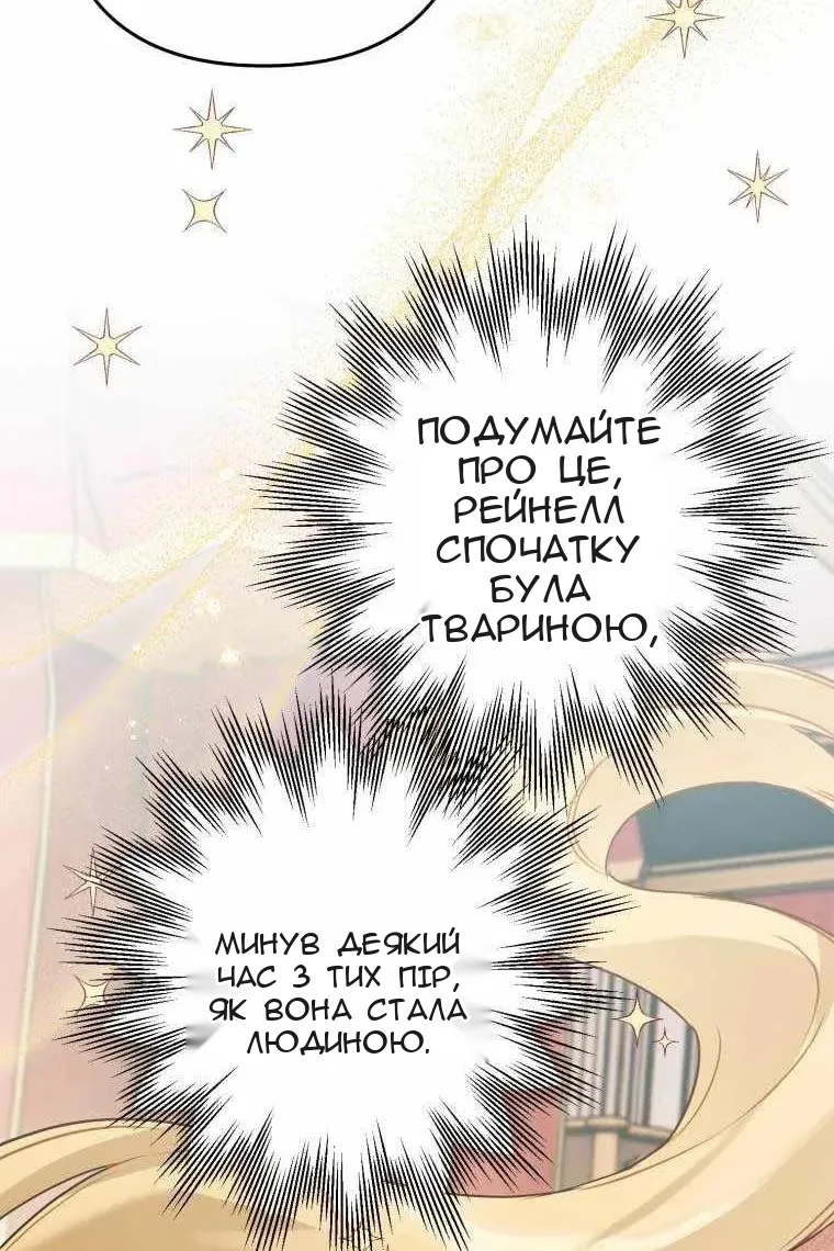 Сторінка 37