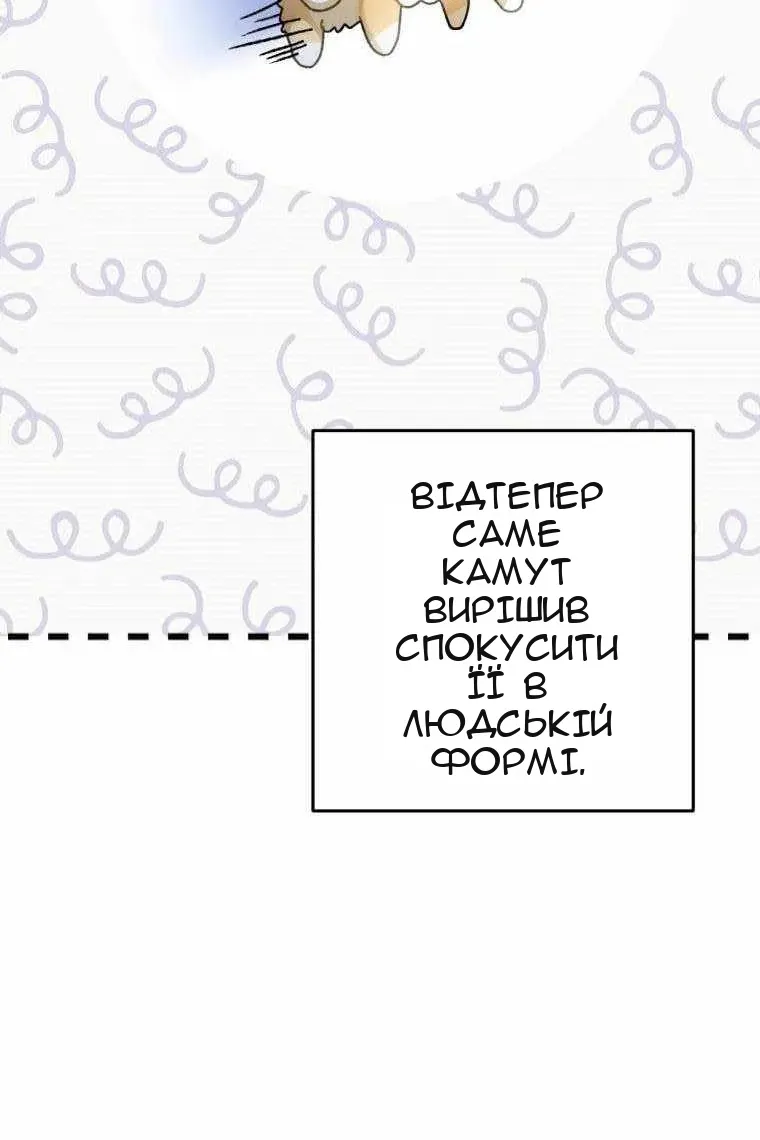 Сторінка 50