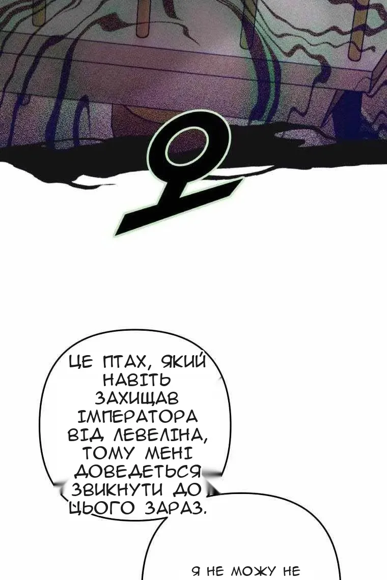 Сторінка 60