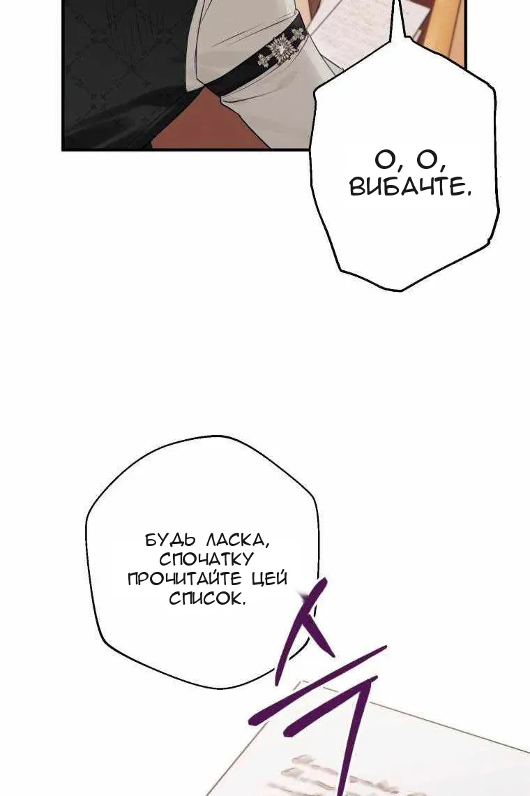 Сторінка 63