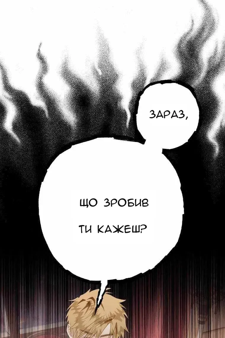 Сторінка 66