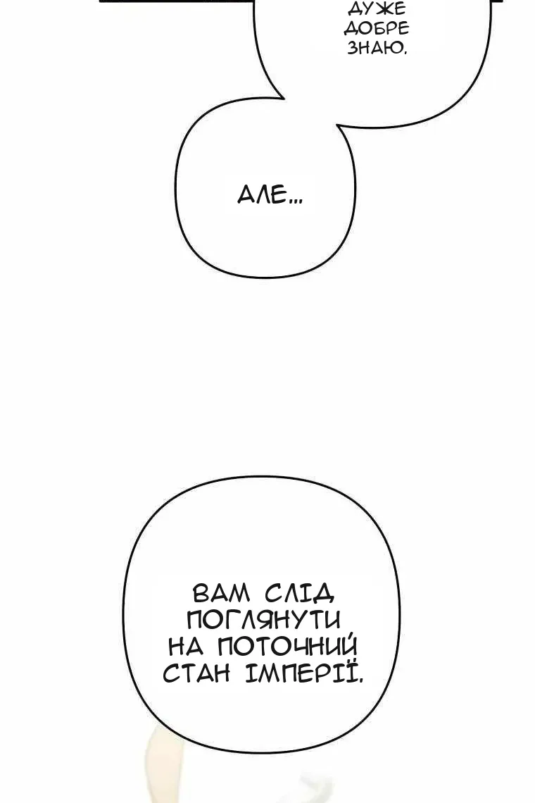 Сторінка 73